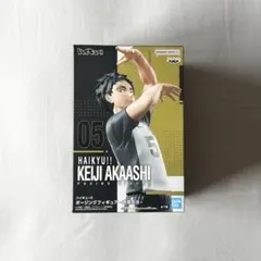 【未開封】 ハイキュー!! ポージングフィギュア 梟谷学園 赤葦京治