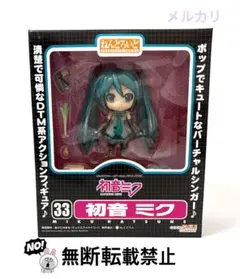 希少 初音ミク モエコレ PLUS No.3 1/6 フィギュア ボークス - メルカリ