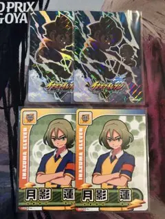 Item thumbnail for item a967bd5c-506f-43f9-b44b-8b0d8ed367bb