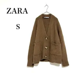 ザラ ZARA Vネック ニットカーディガン オーバーサイズ 前ポケット 【S】