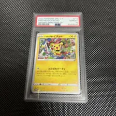 ブイズまとめ売り被りなし75枚SARCHRモンボキラプロモ旧裏デルタ種構築済含む ブイズまとめ売り被りなし77枚SARCHRモンボキラプロモ旧裏デルタ