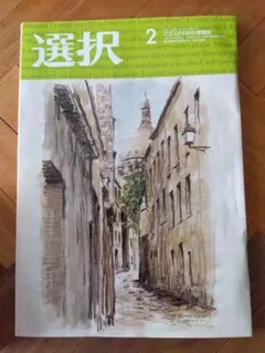 Item thumbnail for item f82d7694-dc66-41cd-9e96-92e9ac799bf1