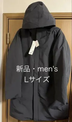 ユニクロ　ハイブリッドダウンコート　最新モデル　ブラック　Lサイズ　新品