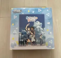 未開封 シュリンク付き ヴァイスシュヴァルツ 負けヒロインが多すぎる 1box