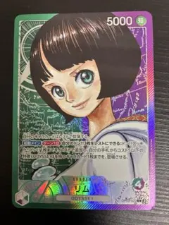 2026年最新】ワンピースカード リム リーダーパラレルの人気アイテム