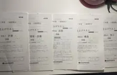 令和7年度　一級建築士仕上げテスト（計画・環境・法規・構造・施工）※回答付きのサムネイル