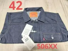 Item thumbnail for item 264aa13a-e0a1-4ac2-86f0-54e9ec7a14f7