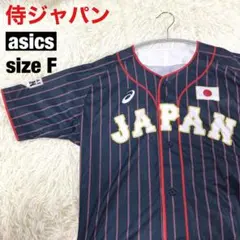侍ジャパン WBC 日本代表 asics ユニフォーム 白 Lサイズ - メルカリ
