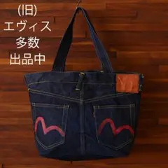 2026年最新】EVISU メンズ トートバッグの人気アイテム - メルカリ
