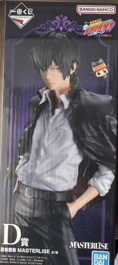 一番くじ 家庭教師ヒットマン REBORN! D賞 雲雀恭弥