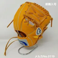 SSK 限定軟式グラブ 岡林選手モデル 新品 PEND60231 - メルカリ