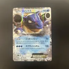 2026年最新】カメックスメガバトルの人気アイテム - メルカリ