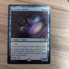 【MTG】量子の謎かけ屋 Quantum Riddler英語版 foilのサムネイル