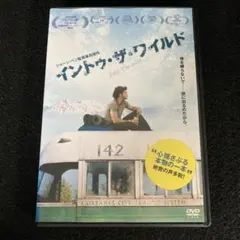 イントゥ・ザ・ワイルド DVD - メルカリ