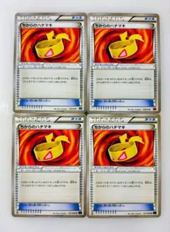 2026年最新】ちからのハチマキの人気アイテム - メルカリ