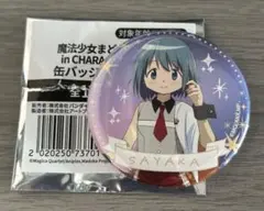 魔法少女まどか☆マギカ 秋葉原 美樹さやか 缶バッジ