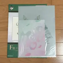 ミセス　一番くじ　クリアファイル