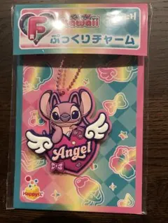 ハッピーくじ　スティッチ　F賞　ぷっくりチャーム