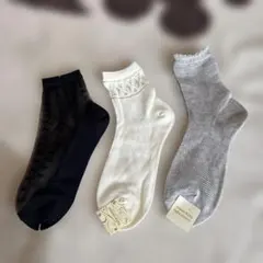 靴下3点セット