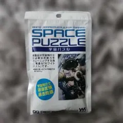 SPACE PUZZLE 99ピース 宇宙パズルのサムネイル
