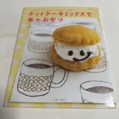 Yuki様 リクエスト 2点 まとめ商品