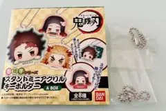 鬼滅の刃　ミニアクリルキーホルダー3種セット