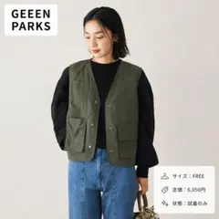 GEEEN PARKS ユーティリティベスト カーキ FREE 試着のみのサムネイル