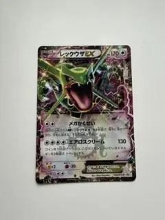 2026年最新】レックウザEX 122/XY-Pの人気アイテム - メルカリ