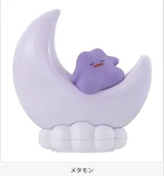 ポケモン メタモン おっきなお月さまライトマスコット