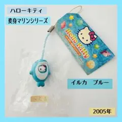 Sanrio 2005年 USJ限定 マリリン•モンロー ご当地キティ 根付 - メルカリ