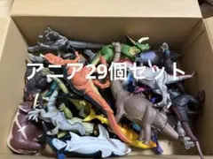 アニア　フィギュア 29個セット