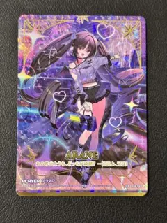 Z/X ゼクス アラネP IGR E26-057 - メルカリ