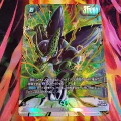 2026年最新】フュージョンワールド セル パラレルの人気アイテム
