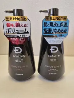 スカルプD 薬用スカルプシャンプー（オイリー） 限定ボックス ブラシ