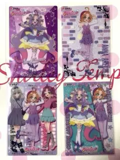 名探偵プリキュア！キラキラクリアカードガム あんな・キュアアンサーセット