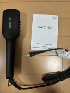 SALONIA ストレートヘアブラシ SL-012BK