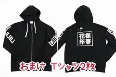 BTS 花様年華 ジップアップパーカー ブラック おまけ付き