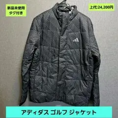 ラスト１着♦️新品未使用タグ付き♦️adidas ゴルフジャケット Ｌブラック