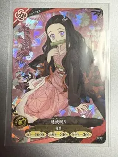鬼滅の刃 竈門禰豆子 PRカード P01-001 バトルスラッシュ プロモ