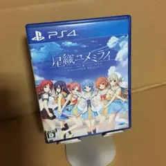星織ユメミライ Converted Edition ディスク傷なし