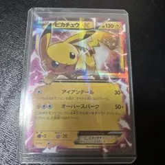 ピカチュウEX RR CP2 伝説キラコレクション 008/027 - メルカリ