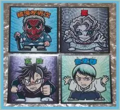 鬼滅の刃マン　シール　計４種セット　玄弥　愈史郎　左近次　累