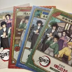 明治村×鬼滅の刃 A4クリアファイル3種+パンフレット