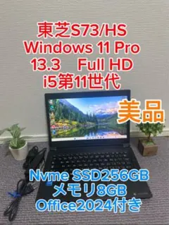 HP Pavilon i7-9750H 16GB SSD256+HDD1TB - メルカリ