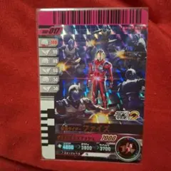 ガンバレジェンズＬＲ　ファイズ