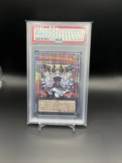 カルテシア　25th PSA10 遊戯王 赫の聖女カルテシア 25thシークレット PSA10 ① PSA10】 遊戯王
