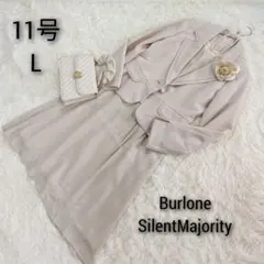 ブルローネ新品含　ジャケット＆ワンピーススーツピンクベージュ　セレモニー