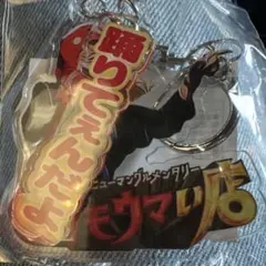 ワダアルコ展 タマモキャット セット - メルカリ