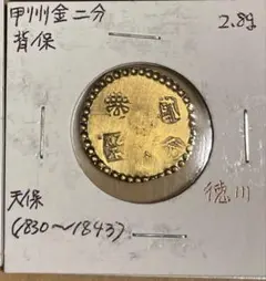 COIN GOLD!◆ 金貨　南インド古代チョーラ朝　【金価格高騰！】 COIN GOLD!◇ 金貨 南インド古代チョーラ朝 【金価格高騰