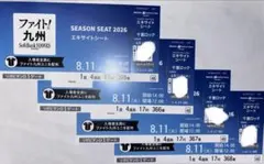 エキサイト入荷‼️鷹祭summer boost開催ソフトバンクホークス 